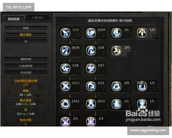 冰洁师刷图提升战斗力秘籍,提高战斗力的关键方法 冰洁师刷图提升战斗力秘籍,提高战斗力的关键方法