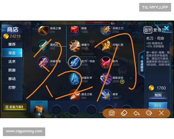 如何优化暗流之主的出装与技巧提升游戏表现分析 如何优化暗流之主的出装与技巧提升游戏表现分析