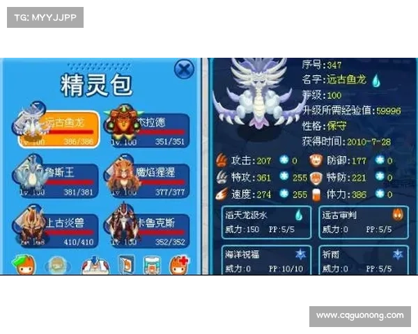 成功击败魔狮迪露的十大策略全解析助你轻松战胜强敌 成功击败魔狮迪露的十大策略全解析助你轻松战胜强敌